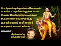 Download Lagu santhanam kungumam enge manakuthu ayyappa song | thekkampatti sundararajan ayyappa songs | jukebox