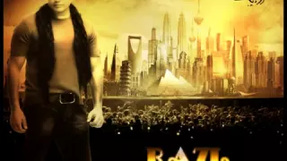 أغنية عمر دياب راحل 