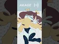 AKAGE || #animationmeme #akage