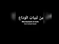 Download Lagu Tala ' al badru Alaina | islamic song world