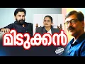 Lagu വിധി - രചന, തിരക്കഥ, സംവിധാനം - ദിലീപ് ! I Dileep I STALIN DEVAN I