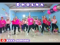 Download Lagu DHOLNA //SENAM KREASI INDIA TERBARU//TIK TOK VIRAL// SENAM MUDAH// SENAM HIBURAN SS FIOLET