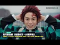 INMU KING Punishment: All 167 Groups (~600 People) Forced to Dance by AI – Full Breakdown