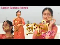 Download Lagu Nathuli Ka Dora Full Dance || नथुली का डोरा ||New Kumaoni Song 2025 || Smriti Adhikari