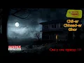 Sunday Suspense | Chil-er Chhaad-er Ghor | Hemendra Kumar Ray | Mirchi 98.3