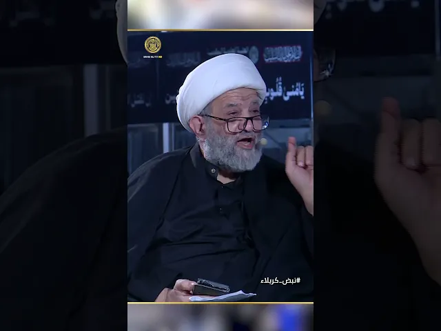 ⁣حين يكون طريق الحسين نعيمًا يفوق الجنان