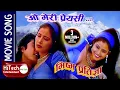 Download Lagu O Meri Priyasi | Nepali Movie | Bhishma Pratigya Song | Dhiren Shakya | Rupa Rana | Rajesh Hamal