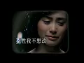 【 KTV 】死性不改 - Twins & Boy'z伴奏