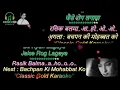 Lagu 3 in 1 Lata Ji Medley | Rasik Balma | Bachpan Ki Mohabbat Ko | Bheega Bheega Hai Sama | Evergreen