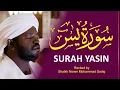 Download Lagu Surah Yaseen سورة يس  II Urdu Translation \u0026 Roman Urdu II Shaikh Noren Mohammad Sadiq