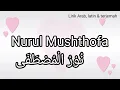 Download Lagu Lirik Sholawat Nurul Mushthofa