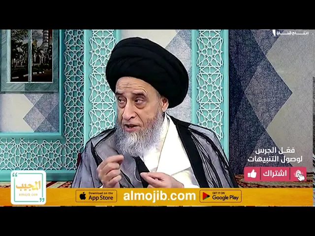 اذا تحققت الشروط وجب الامر بالمعروف والنهي عن المنكر