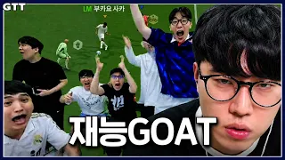 7000억 차이를 뒤집는 단 하나의 수 "재능"