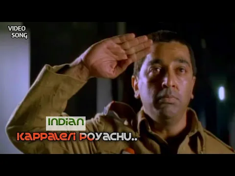 Kappaleri Poyaachu - YouTube