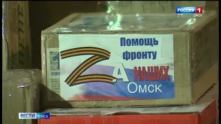 Первая в этом году фура с гуманитарной помощью сегодня отправится из Омской области