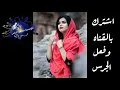 الفنان عادل المختار || شلون عفته يروح || حالات واتس أب 👍
