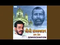Lagu Jayatu Raamkrishna