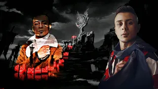 مهرجان   كل ليلة وكل يوم   حمو بيكا   نور التوت   علي قدورة   حودة بندق   توزيع فيجو الدخلاوي      دندنها