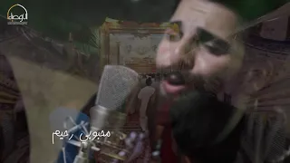 دنيانا ظلام   الرادود علي فارس   يوسف خزعل   حملة الأوصياء دندنها