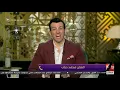 DMC Evening | "Ramadan's Villain"... Artist Mohamed Diab reveals his wife's surprising reaction a...