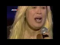 Son Mektup - Zerrin Özer