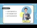 【多益閱讀】用刪除法節省時間，拿下多益閱讀高分｜巨匠美語多益秒學堂