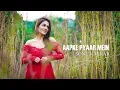 Download Lagu Aapke Pyaar Mein - Sonu Kakkar