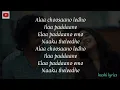 Download Lagu Chusthu Chusthune Rojulu gadichaye (అలా చూసానో లేదో) Song Lyrics || kushi lyrics