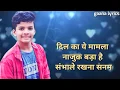 Download Lagu Pehli dafa (LYRICS) | Satyajeet jena | official video | gaana lyrics