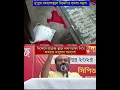 Download Lagu ভয়কে জয় ! BJP'র আক্রমণকে প্রতিহত করেই নতুন নগর বাজারে লালঝান্ডার সমাবেশে শামিল হাজার হাজার মানুষ-