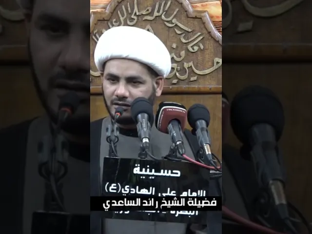 ⁣ماذا اخبر النبي الخاتم أصحابه #الشيخ_رائد_الساعدي