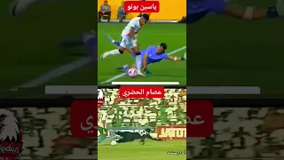 قال لك هدا الصدة ديال بونو انا درتها في 2002 الله ينعل لما يحشم 