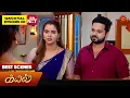 Download Lagu Kayal - Best Scenes | 01 July 2025 | Tamil Serial | Sun TV