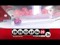 Numbers drawn in Saturday s 1 5 billion Powerball jackpot