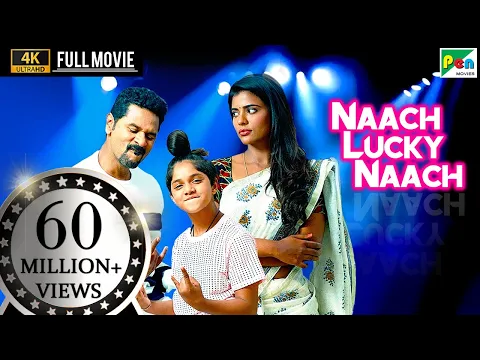 Download MP3 Naach Lucky Naach (Lakshmi) 4K | Prabhu Deva, Aishwarya Rajesh, Ditya | New Hindi Dubbed Movie