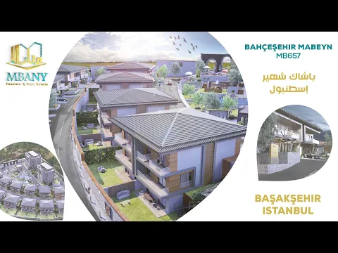 مشروع مابين بهجة شهير