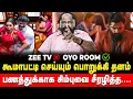 Download Lagu கூமாபட்டி செய்யும் பொருக்கி தனம் | Cheguvera Jaishankar | Single Pasanga | Koomapatti | Retro Voice