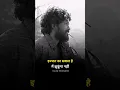ijjat ka sawal hai mai jhukunga nahin New Whatsapp status video #pushpa #pushparaj