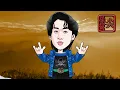 光輝歲月 - Beyond ( 黃家駒, 黃貫中, 黃家強, 葉世榮 )   動態歌詞lyrics