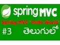 Spring C Hello World With Good bye 2016 and Welcome 2017