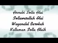 Lagu Lirik Sholawat \