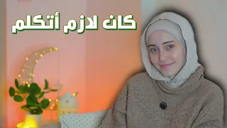 وأخيراً رجعت لقناتي 🥹/ ليش تركت قناتي وهل رح أستمر ؟ رهف برو 2026