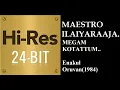 Lagu Megam Kotattum(24Bit Hires)I I Enakul Oruvan(1984) I I Ilaiyaraaja I I SPB