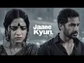 Download Lagu Jaane Kyun (Music Video) - Varun Jain | JUNO | VYRL Originals | B series