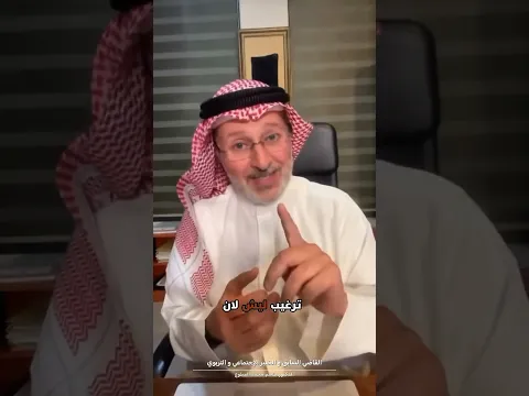 ابنتي تريد ان ترتدي تنوره!