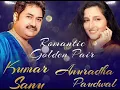 Download Lagu Dil Deewana Na Jane Kab Kho Gaya || Daag: The Fire (1999) | Kumar Sanu, Anuradha Paudwal | Love Song
