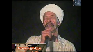 الفنان الراحل محمد العجوز حفلة نادرة 