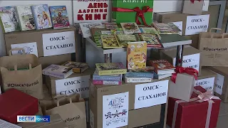 Полторы тысячи книг всего за неделю омичи собрали для отправки в город Стаханов
