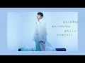郭家瑋 Trevor【愛你愛到忘了自己】