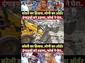 Download Lagu | CM Yogi | Yogi on Bareilly | Yogi Adityanath | Yogi's Big Action | Maulana Tauqeer Raza |